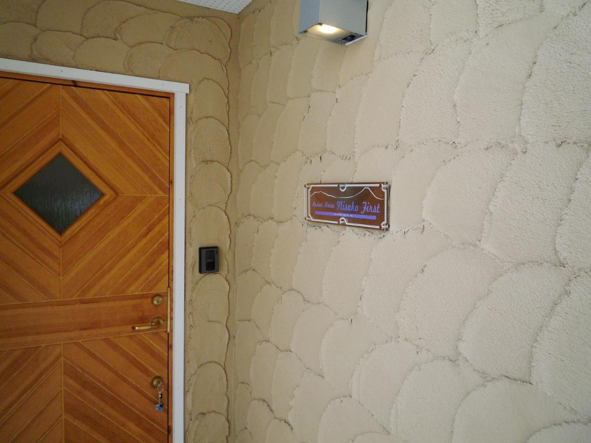 Hotel Resort Inn Niseko Ngoại thất bức ảnh